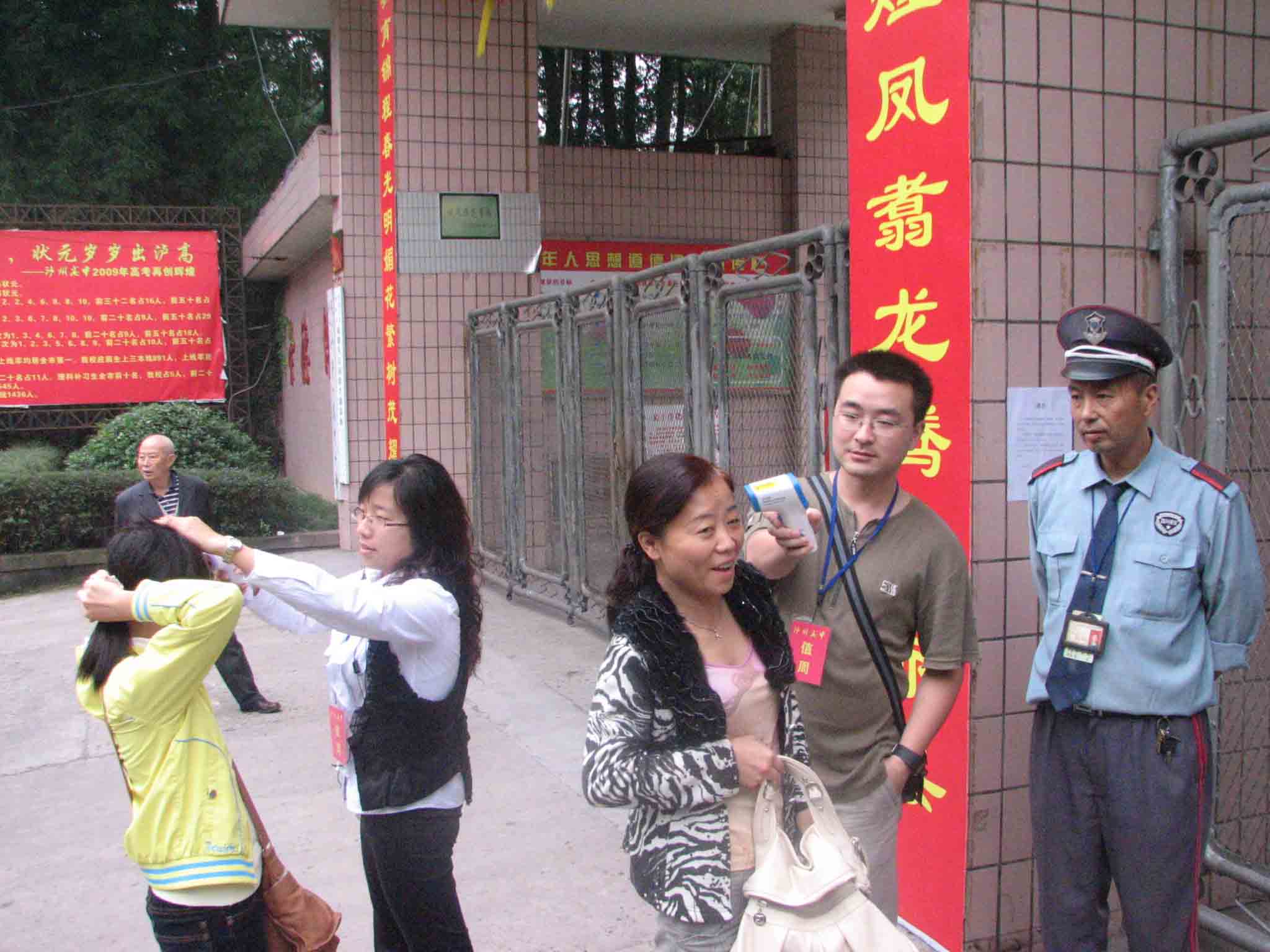 點擊查看原圖