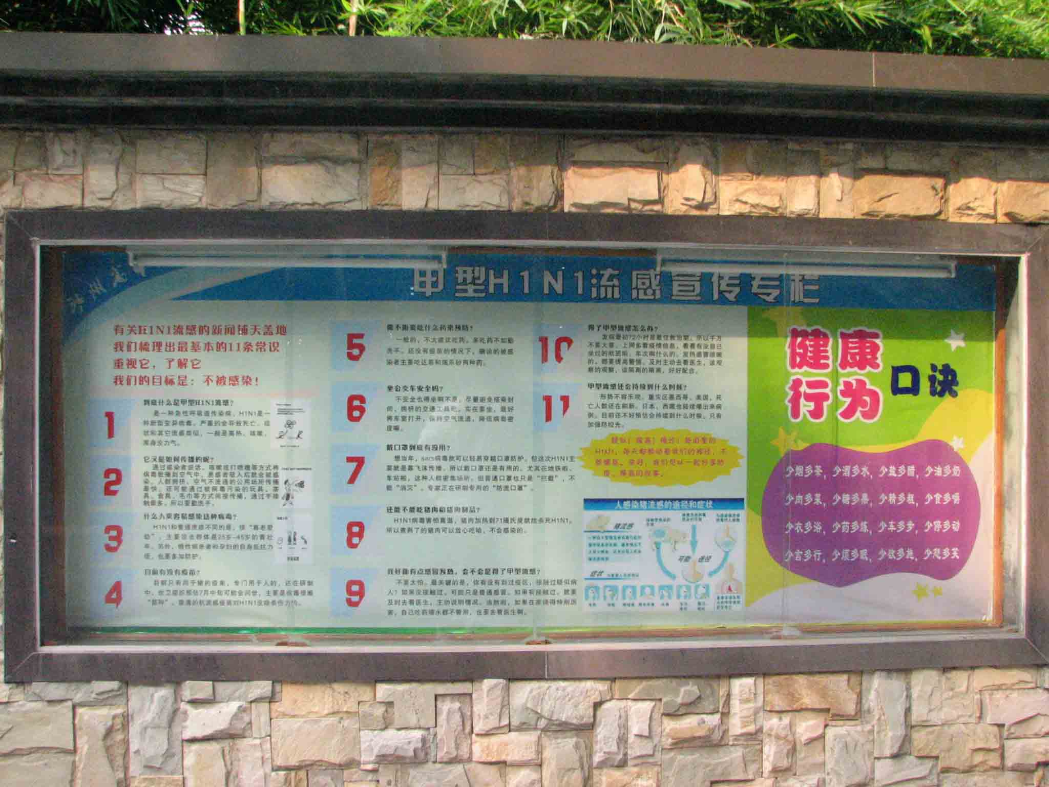 點擊查看原圖