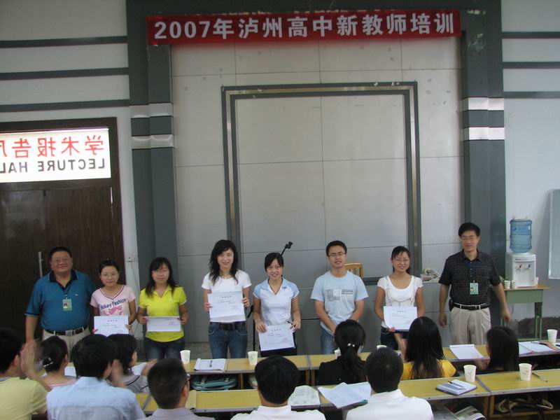 學校領導為新教師頒發合格證書